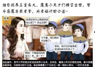 吃瓜系统娱乐圈沙雕小说