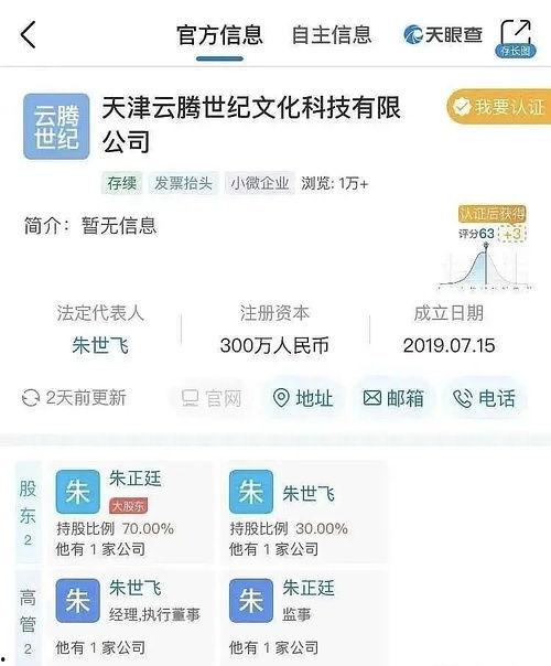 吃瓜娱乐在线下载,揭秘热门综艺幕后故事